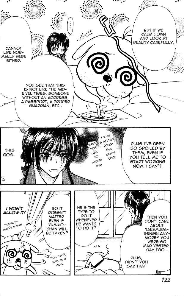 Page 20 Chapter 2 Ahiru no Oujisama