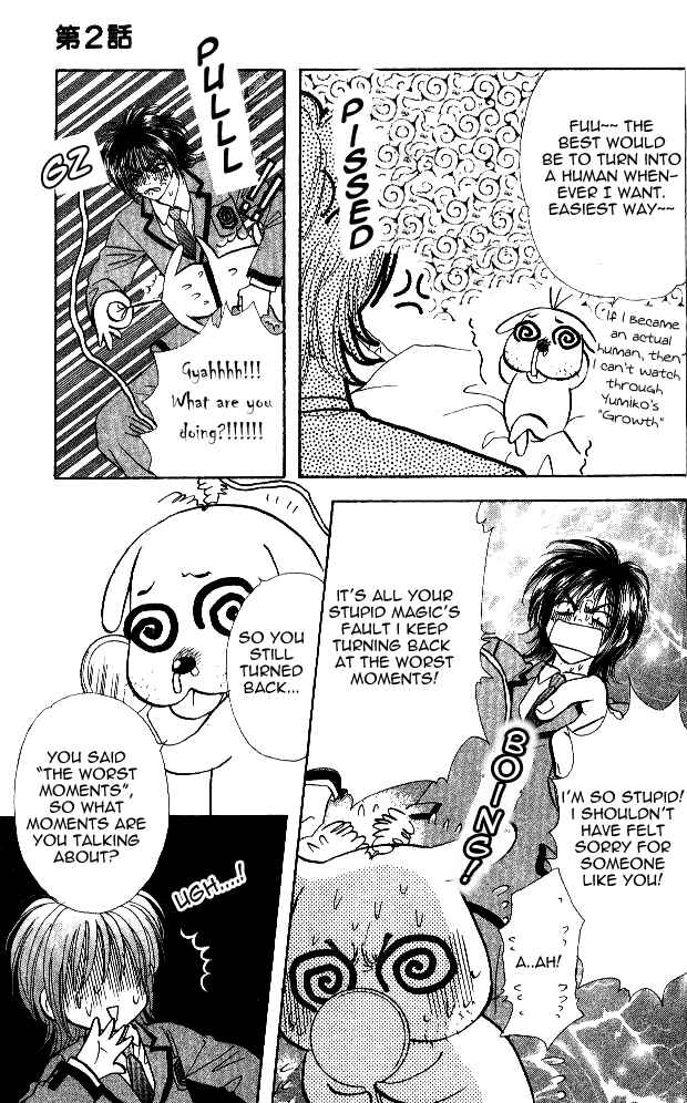 Page 21 Chapter 2 Ahiru no Oujisama
