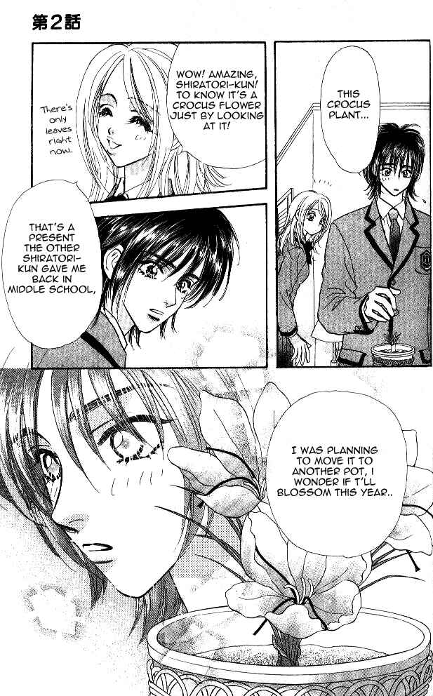 Page 25 Chapter 2 Ahiru no Oujisama