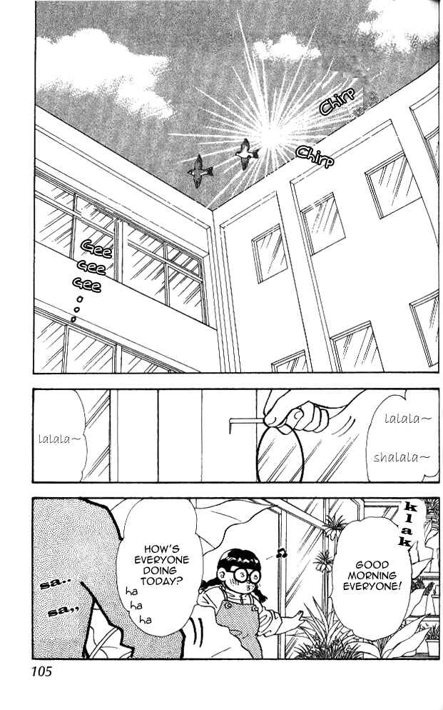 Page 3 Chapter 2 Ahiru no Oujisama