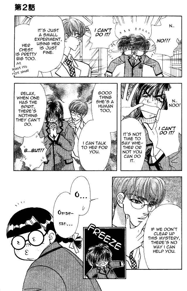 Page 35 Chapter 2 Ahiru no Oujisama