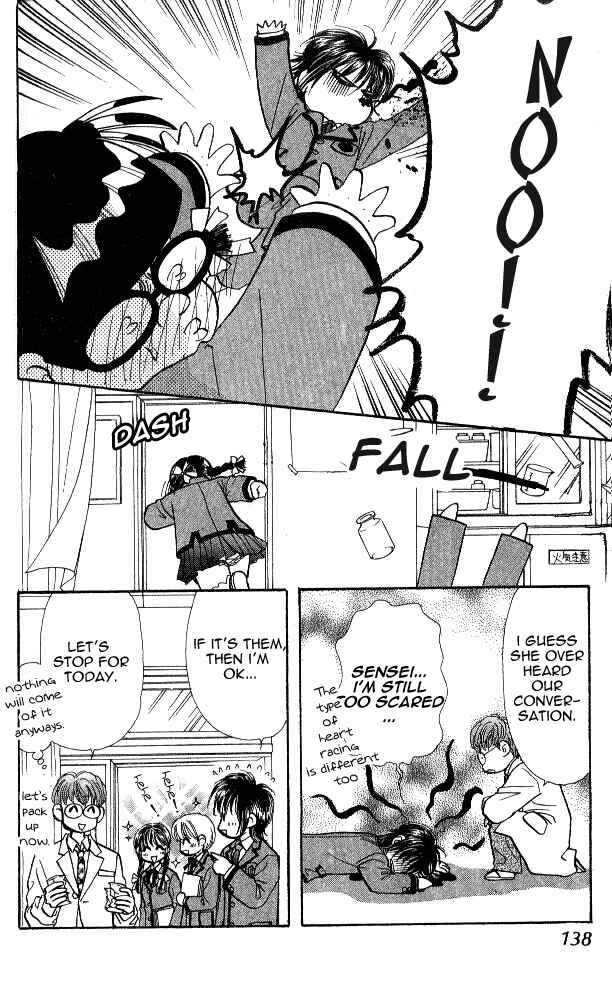 Page 38 Chapter 2 Ahiru no Oujisama