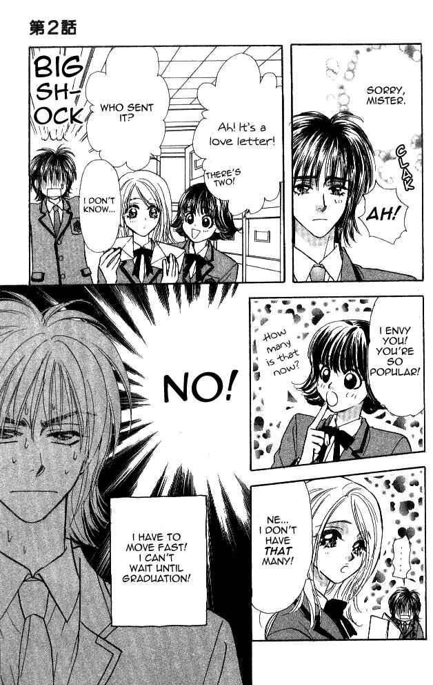 Page 41 Chapter 2 Ahiru no Oujisama