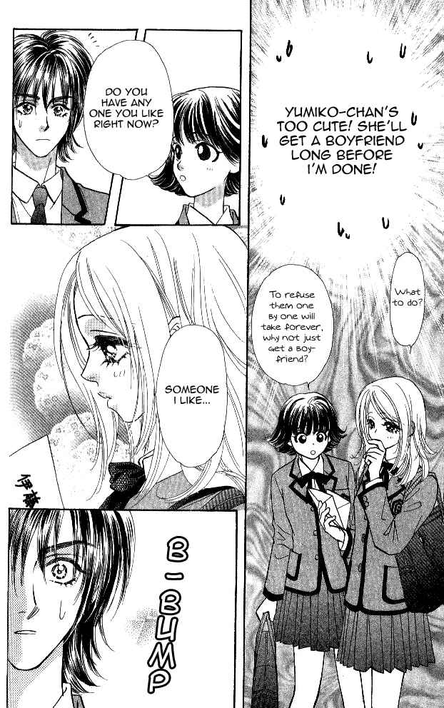 Page 42 Chapter 2 Ahiru no Oujisama