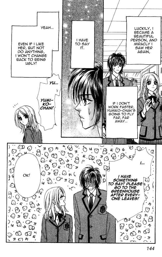Page 44 Chapter 2 Ahiru no Oujisama