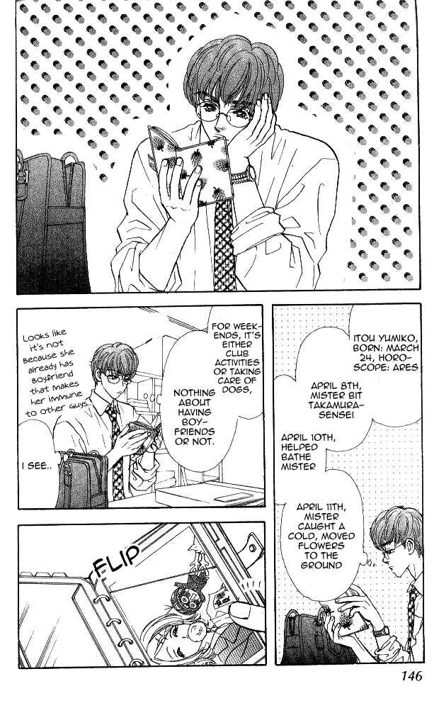 Page 46 Chapter 2 Ahiru no Oujisama