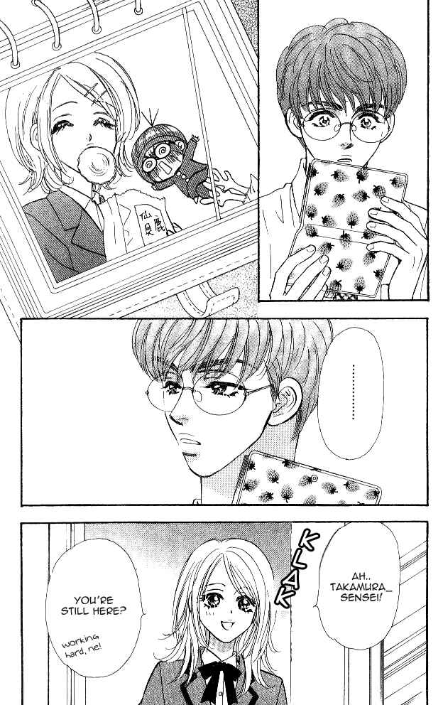 Page 47 Chapter 2 Ahiru no Oujisama