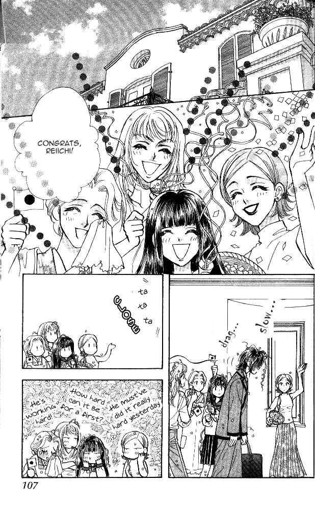 Page 5 Chapter 2 Ahiru no Oujisama