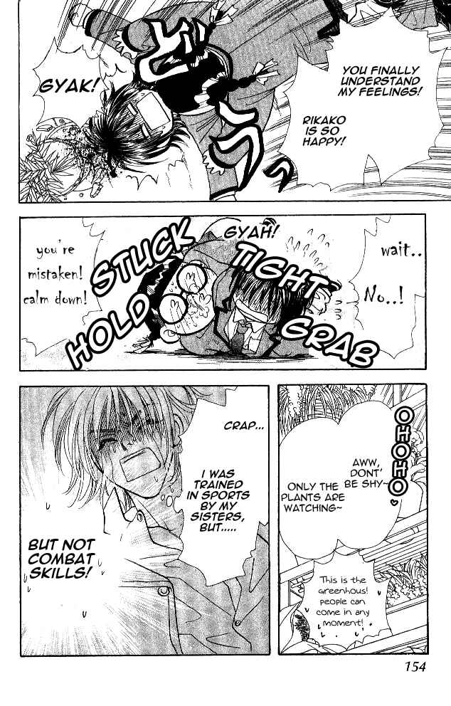 Page 54 Chapter 2 Ahiru no Oujisama