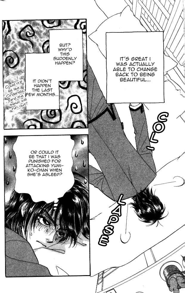 Page 6 Chapter 2 Ahiru no Oujisama