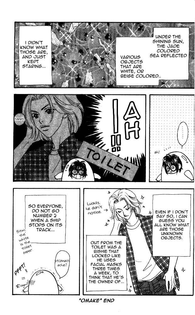 Page 65 Chapter 2 Ahiru no Oujisama