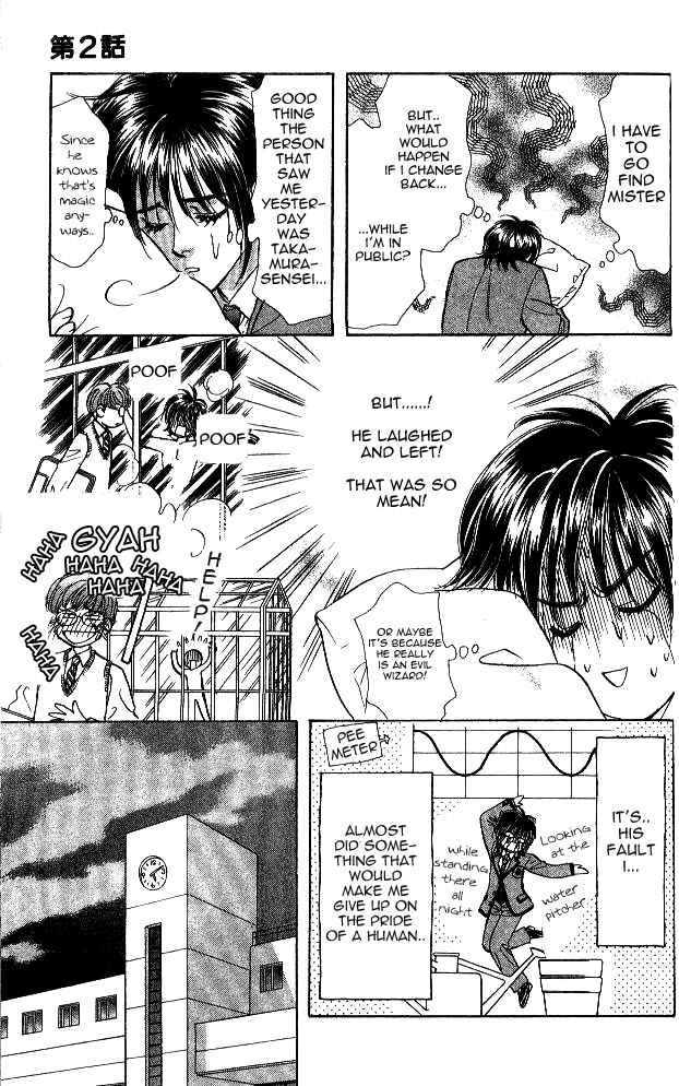 Page 7 Chapter 2 Ahiru no Oujisama