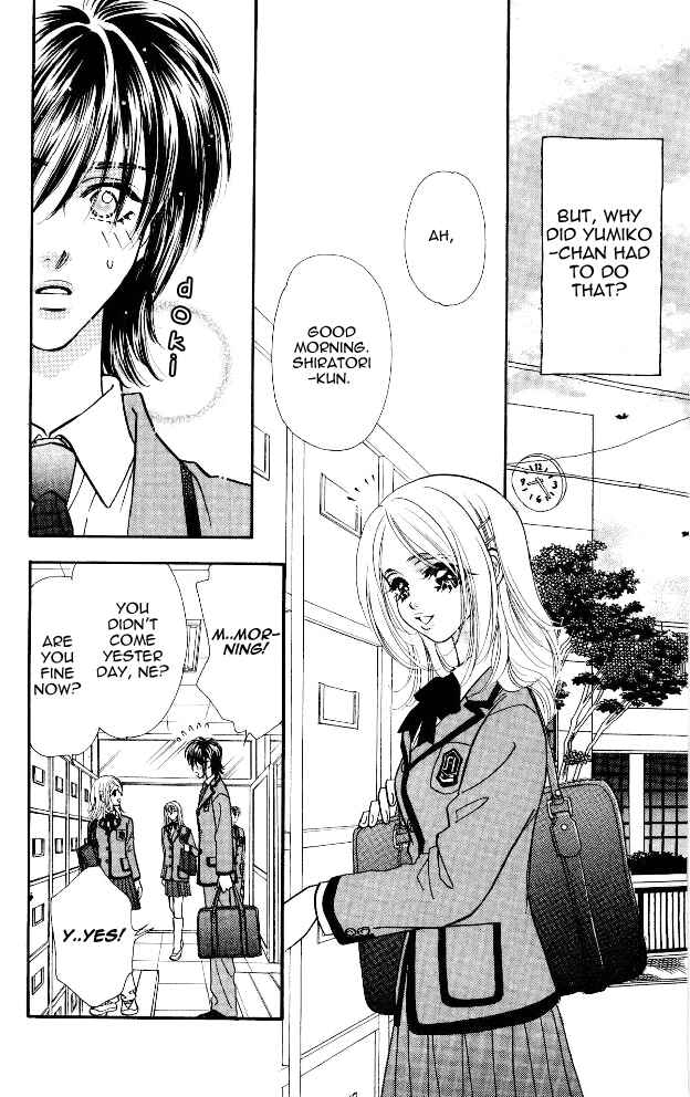 Page 10 Chapter 3 Ahiru no Oujisama