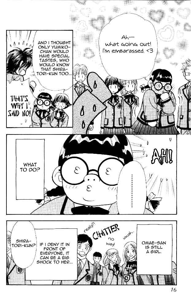 Page 14 Chapter 3 Ahiru no Oujisama