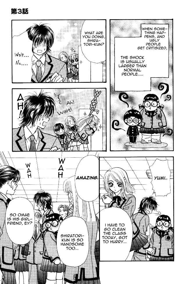Page 15 Chapter 3 Ahiru no Oujisama