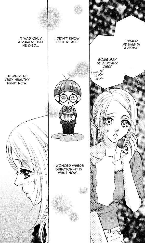 Page 17 Chapter 3 Ahiru no Oujisama