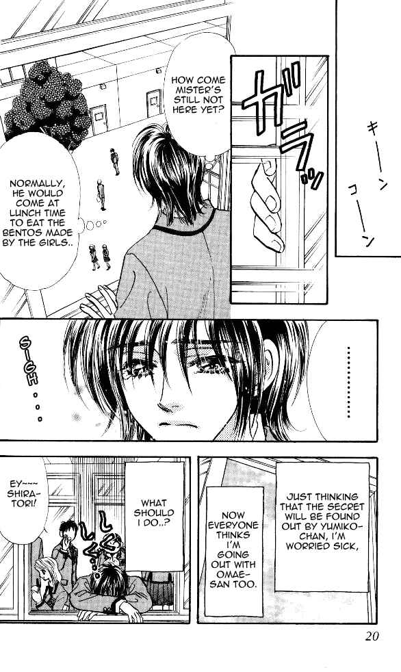 Page 18 Chapter 3 Ahiru no Oujisama