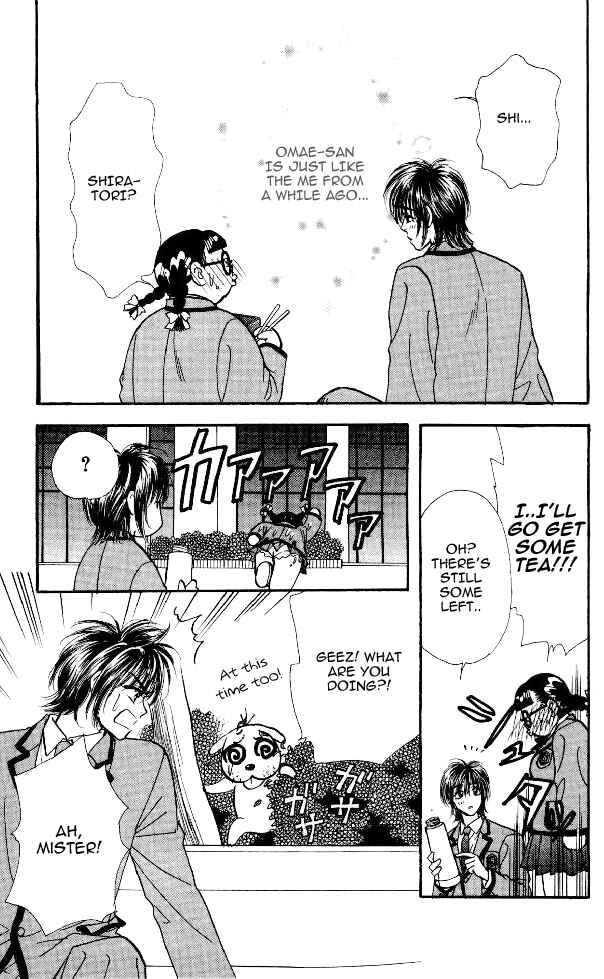 Page 23 Chapter 3 Ahiru no Oujisama