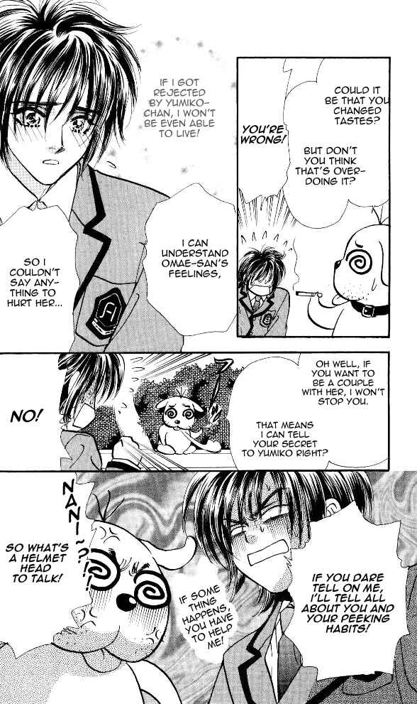 Page 24 Chapter 3 Ahiru no Oujisama