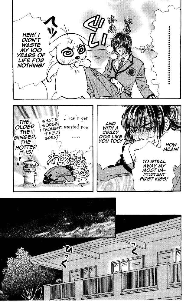 Page 29 Chapter 3 Ahiru no Oujisama