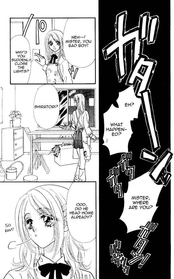 Page 35 Chapter 3 Ahiru no Oujisama