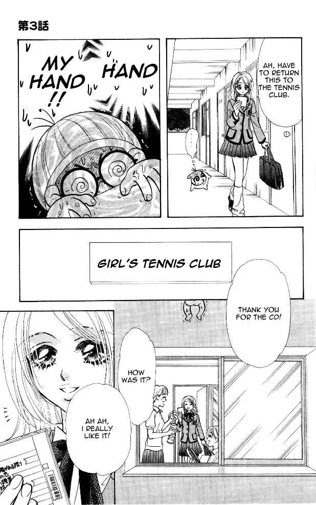 Page 37 Chapter 3 Ahiru no Oujisama