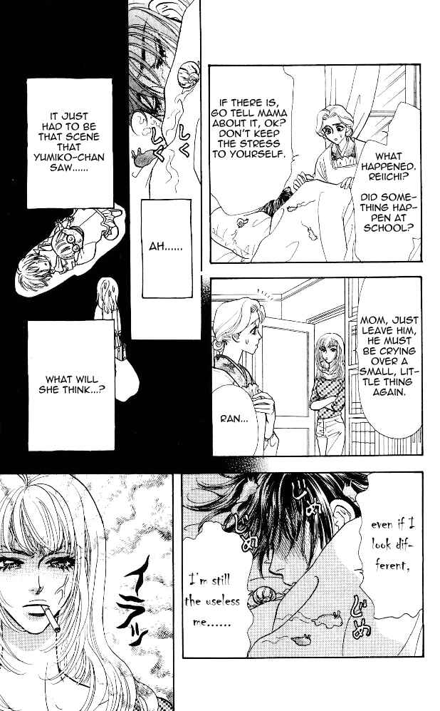 Page 5 Chapter 3 Ahiru no Oujisama