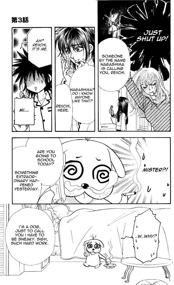 Page 7 Chapter 3 Ahiru no Oujisama