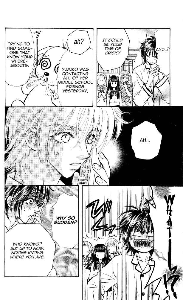 Page 8 Chapter 3 Ahiru no Oujisama