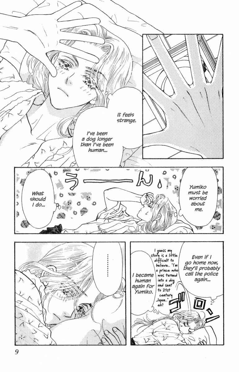 Page 10 Chapter 19 Ahiru no Oujisama