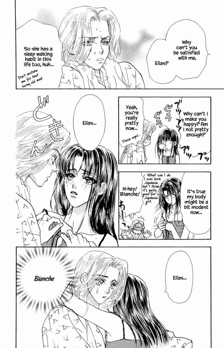 Page 13 Chapter 19 Ahiru no Oujisama