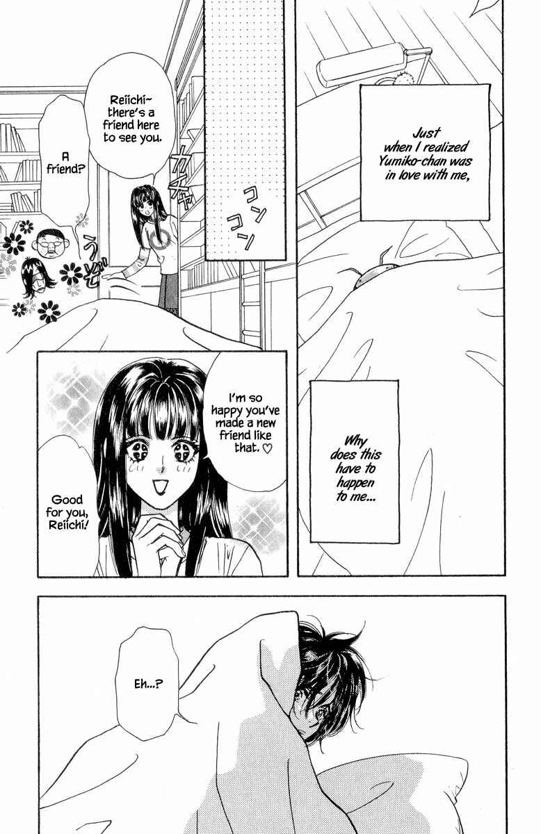 Page 16 Chapter 19 Ahiru no Oujisama