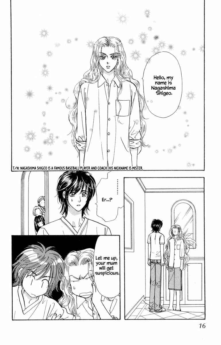Page 17 Chapter 19 Ahiru no Oujisama