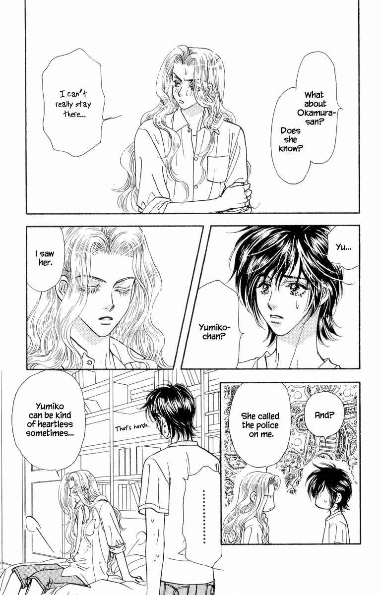Page 20 Chapter 19 Ahiru no Oujisama