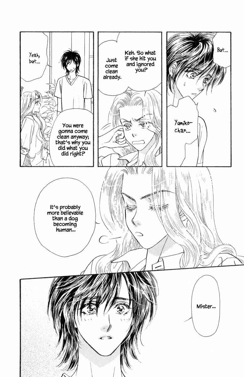 Page 23 Chapter 19 Ahiru no Oujisama