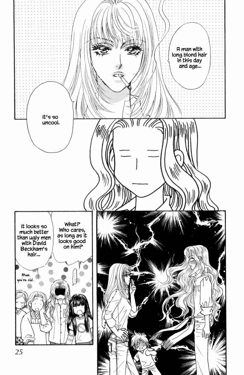 Page 26 Chapter 19 Ahiru no Oujisama