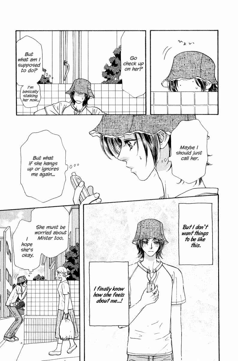 Page 28 Chapter 19 Ahiru no Oujisama