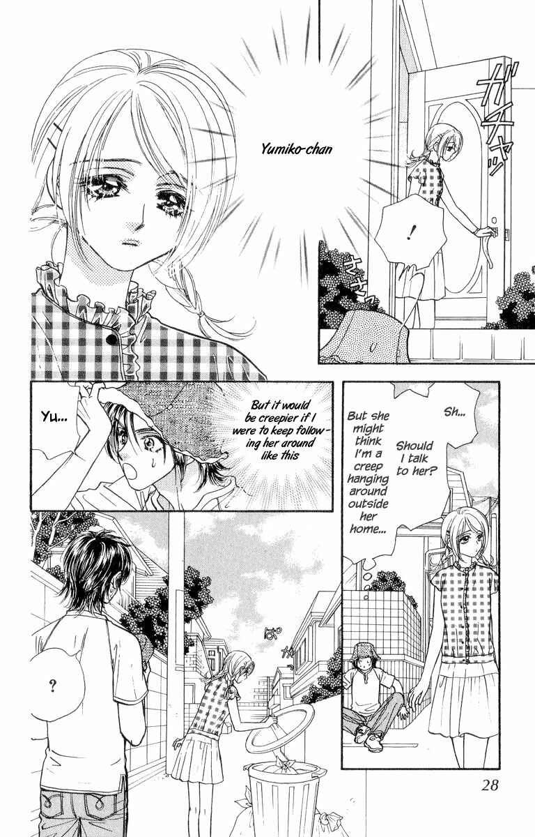 Page 29 Chapter 19 Ahiru no Oujisama