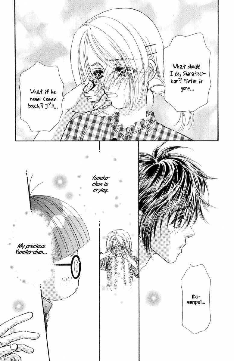 Page 34 Chapter 19 Ahiru no Oujisama