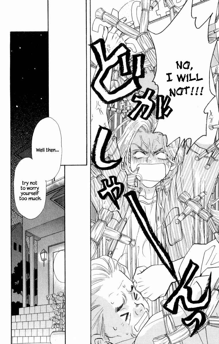 Page 41 Chapter 19 Ahiru no Oujisama