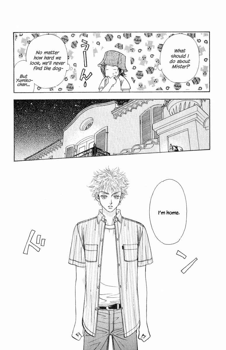 Page 44 Chapter 19 Ahiru no Oujisama