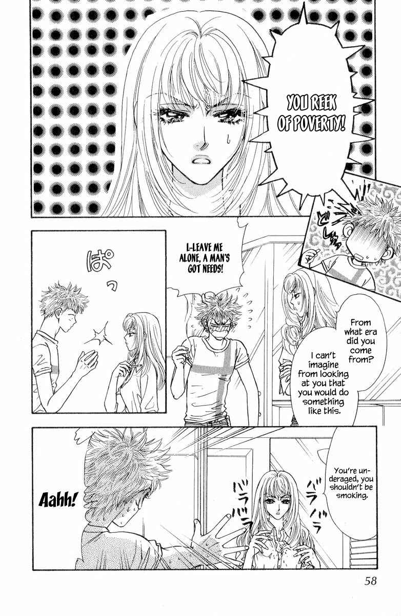 Page 12 Chapter 20 Ahiru no Oujisama