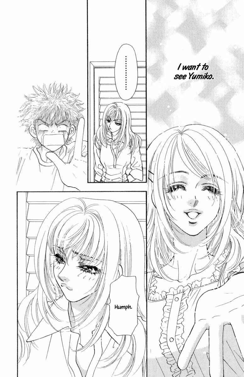 Page 14 Chapter 20 Ahiru no Oujisama
