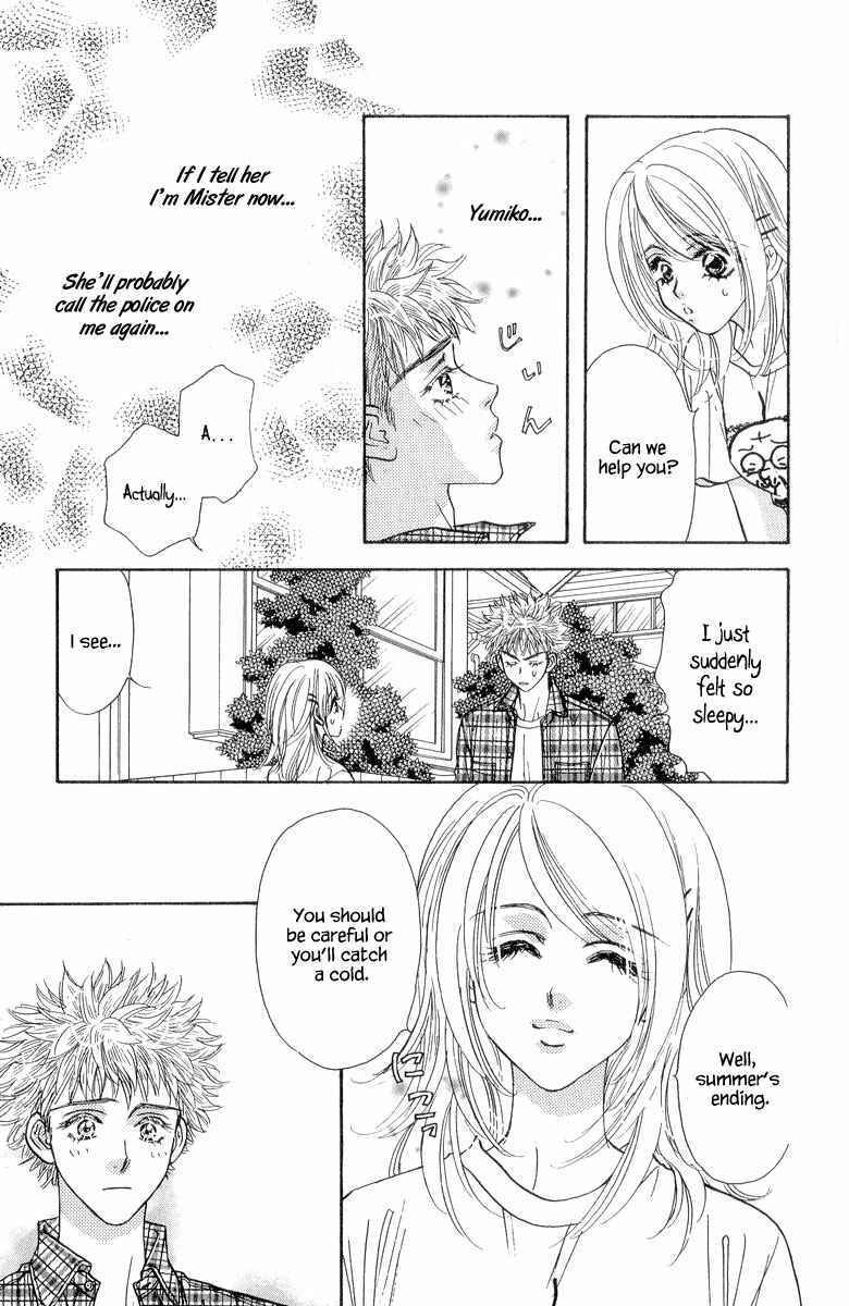 Page 19 Chapter 20 Ahiru no Oujisama
