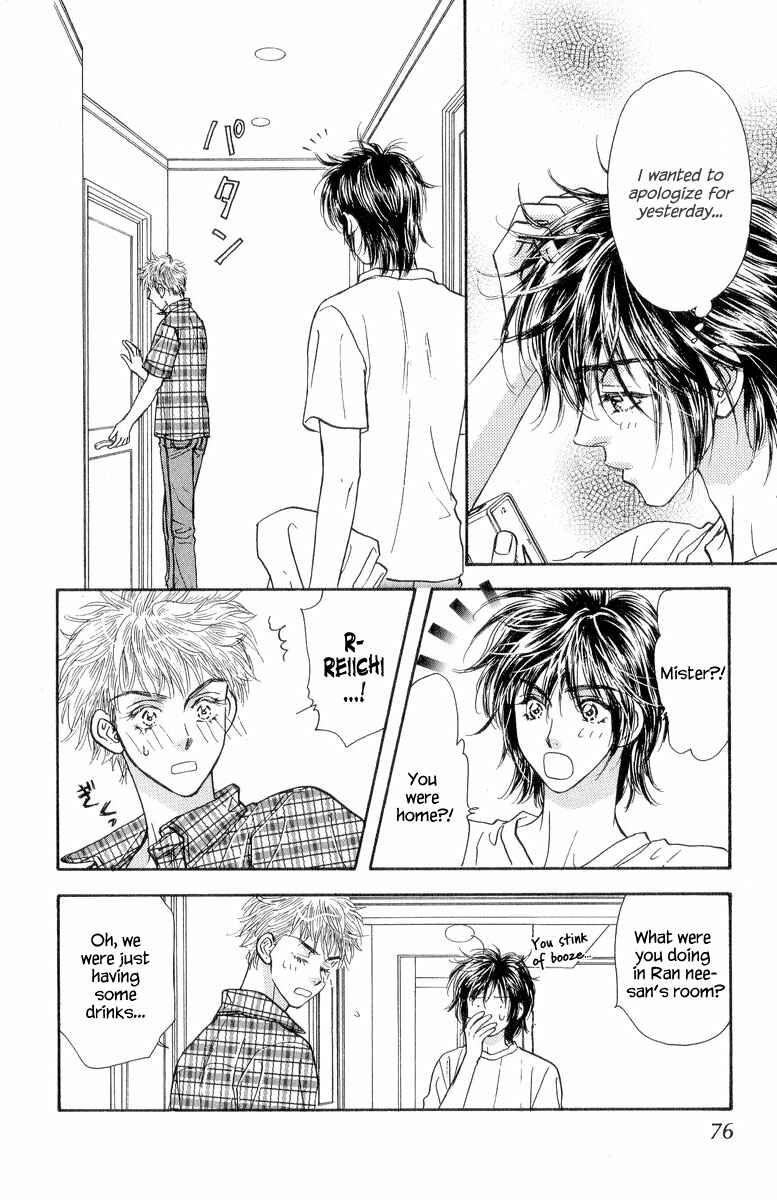 Page 30 Chapter 20 Ahiru no Oujisama