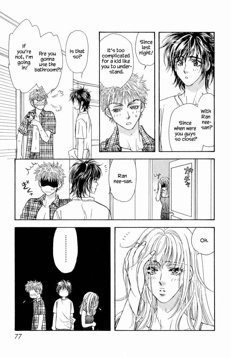Page 31 Chapter 20 Ahiru no Oujisama