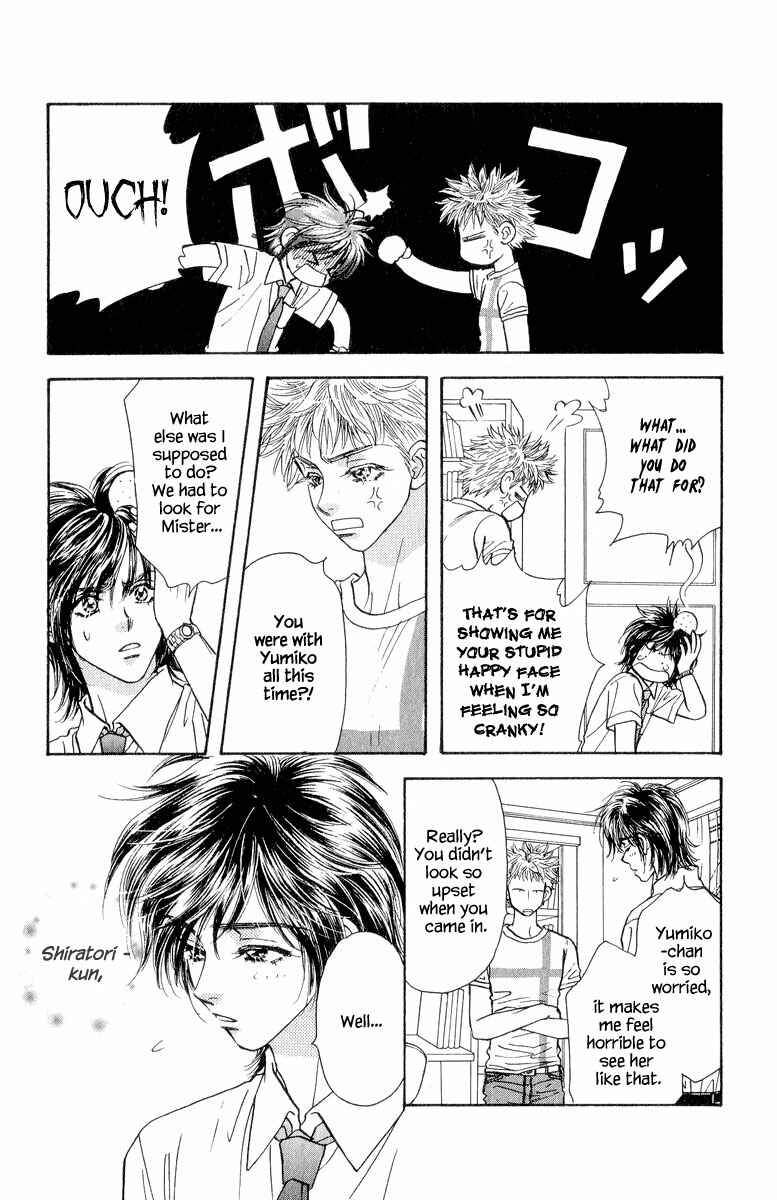 Page 5 Chapter 20 Ahiru no Oujisama