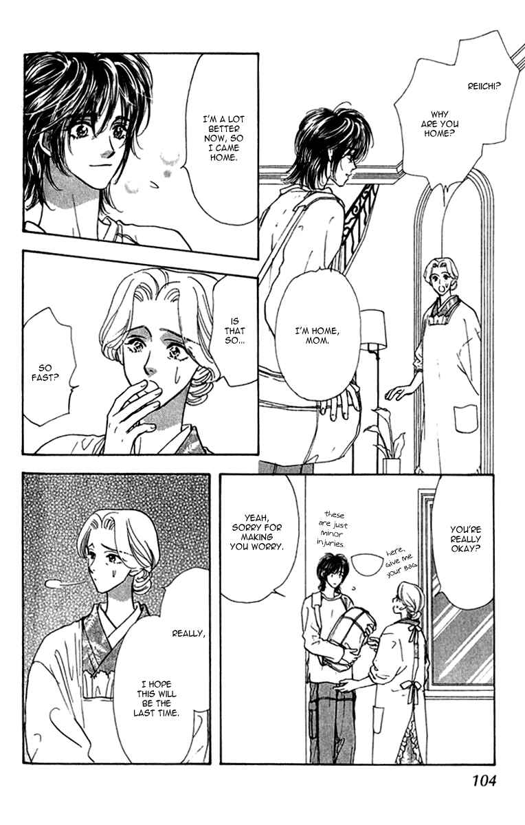 Page 16 Chapter 9 Ahiru no Oujisama