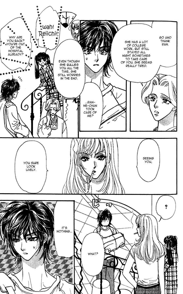 Page 17 Chapter 9 Ahiru no Oujisama