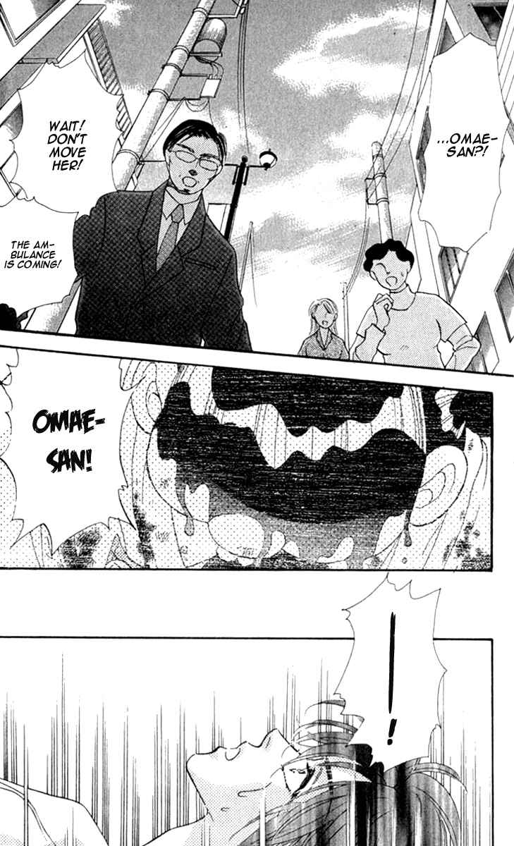 Page 2 Chapter 9 Ahiru no Oujisama